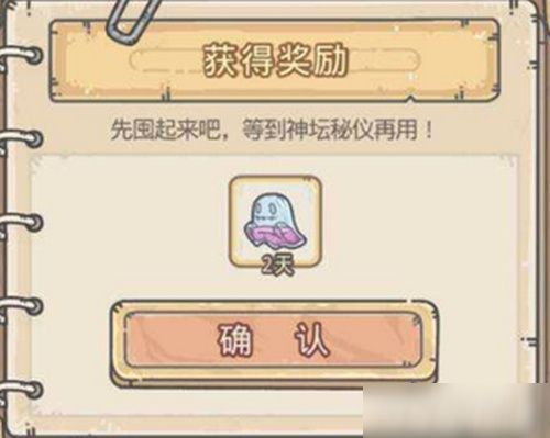 最强蜗牛密令领取攻略：揭秘独享福利获取途径