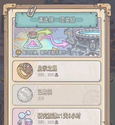 最强蜗牛情报攻略：高效完成特殊任务，揭秘隐藏地点技巧