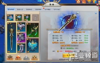 烟雨江湖橙装爆率揭秘：高效获取攻略全解析