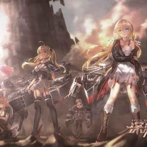 深渊地平线轻巡洋舰重庆获取攻略：独家高效方法揭秘