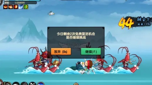 梦回东海秘境攻略：解锁造梦无双通关秘籍，轻松征服难关