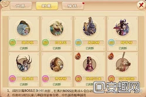 白花蛇精BOSS攻略：揭秘高效打法与刷新地点技巧