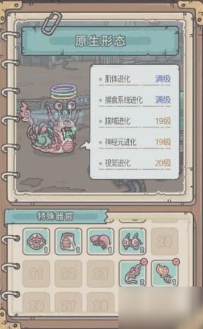 最强蜗牛DNA研究攻略：深度解析玩法技巧，轻松提升战斗力