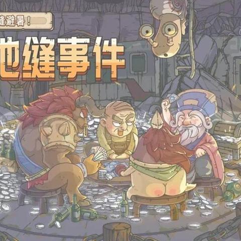 《最强蜗牛》献祭周攻略揭秘：高效玩法助你轻松登顶！