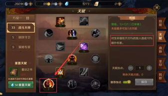 猎手之王双手斧攻略：技能详解+实战技巧，轻松提升战斗力