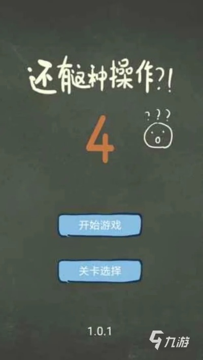 过关秘籍！揭秘“有问题第5关”攻略，轻松解锁高分技巧