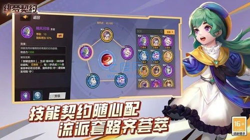 雷法输出破亿！《绯梦契约》秒伤通关攻略揭秘