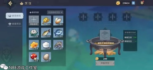 神角技巧配方获取攻略：独家稀有任务揭秘