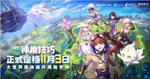 神角技巧激活码免费获取攻略：独家领取技巧揭秘