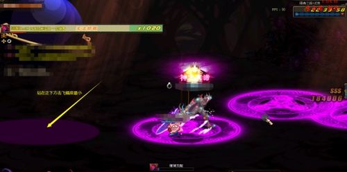 《嫁不出去的女人》第43关通关秘籍：轻松解锁隐藏技巧攻略