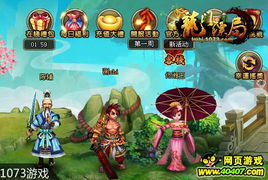 侠客龙门镖局门派特色揭秘！珍宝宝藏一网打尽