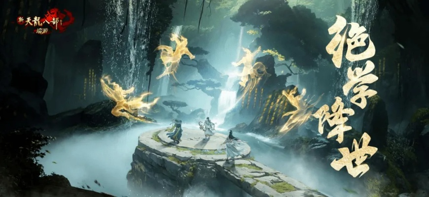 赤刀门门派揭秘：独家武学秘籍与珍宝宝藏大公开