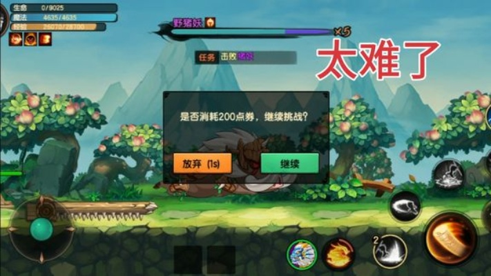 猪妖讨伐全攻略！造梦无双悬赏任务高效打法揭秘