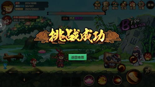 《造梦无双》黑熊押解悬赏攻略：高效打法揭秘，轻松通关技巧分享