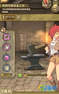 珈百璃深度解析：牧羊人之心角色强度测评攻略揭秘