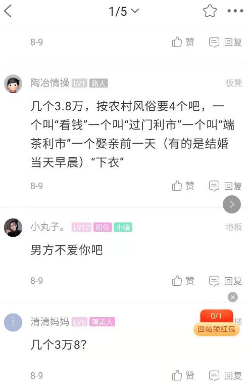 《嫁不出去的女人》第30关通关秘籍：轻松解锁隐藏技巧攻略