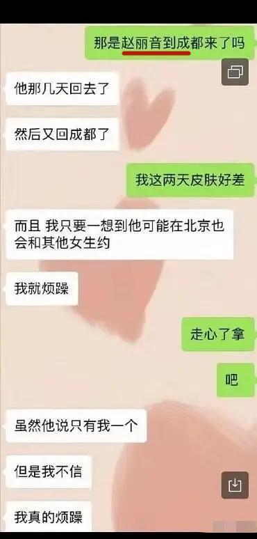 《嫁不出去的女人》第28关通关秘籍：轻松解锁隐藏技巧攻略