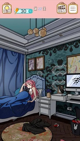 《嫁不出去的女人》第22关通关秘籍：轻松解锁隐藏技巧攻略