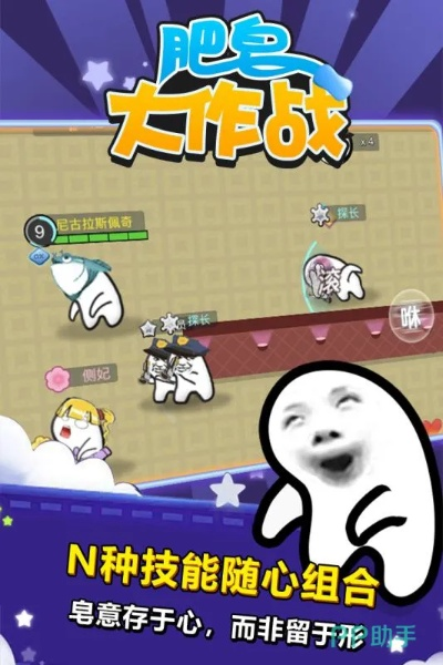 搞笑游戏盘点：人气爆棚的趣味之作，笑点满满不容错过