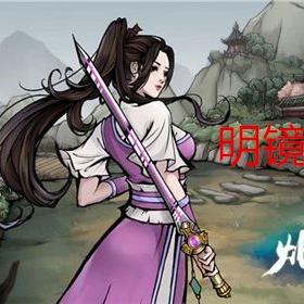 烟雨江湖无双阵攻略：揭秘天刀无双阵强大属性与独特效果