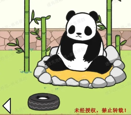 熊猫永不为奴再见饲养员30关通关秘籍：轻松解锁第三十关攻略技巧