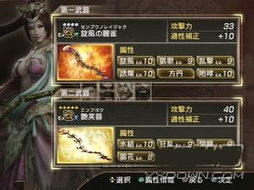 《造梦无双》判官BOSS攻略：刷新地点与技能全解析，高效战法揭秘