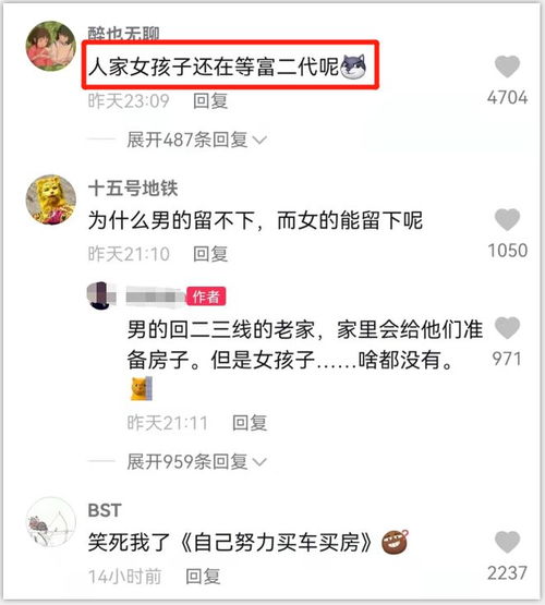 《嫁不出去的女人》第1关通关秘籍：轻松攻略，告别单身技巧大公开