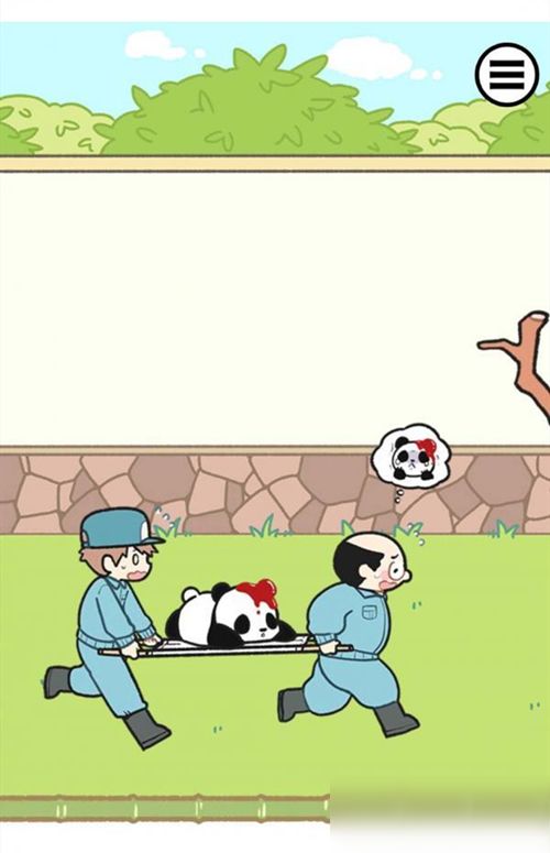 熊猫永不为奴再见饲养员第12关通关秘籍：轻松解锁技巧攻略大揭秘