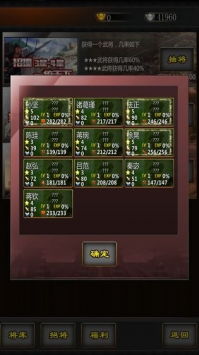 轻松挂机攻略揭秘：三国100%开局必胜秘籍，赢天下轻松上手