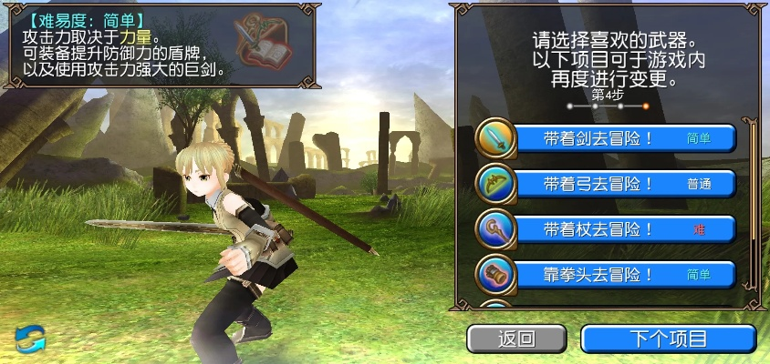 托拉姆物语敏拔攻略：深度解析玩法技巧，助你轻松升级