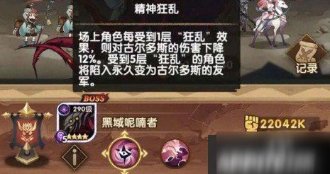 九头虫BOSS攻略：揭秘高效打法与刷新地点技巧解析