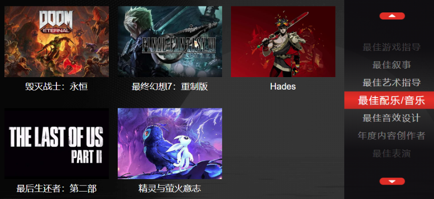 最佳原声音乐游戏盘点：揭秘最受欢迎的音轨体验