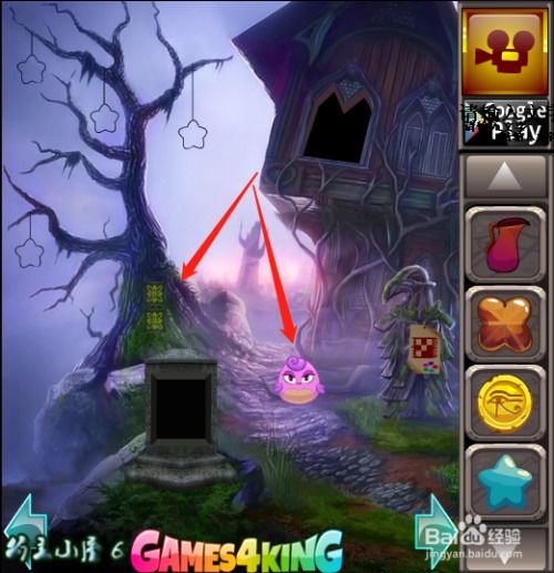 轻松通关攻略！Brain Test 2怪物猎人乔第13关破解技巧大揭秘