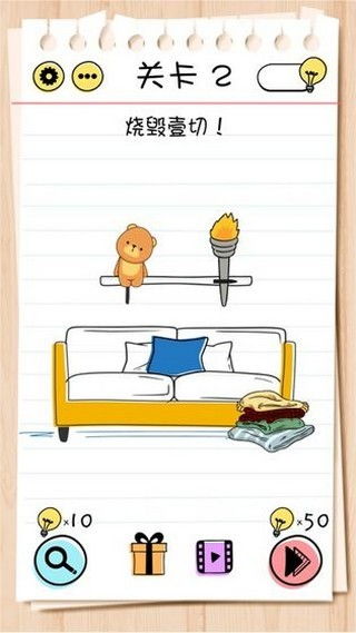 破解Brain Test 2第11关：轻松战胜巨型蜘蛛的独家技巧揭秘