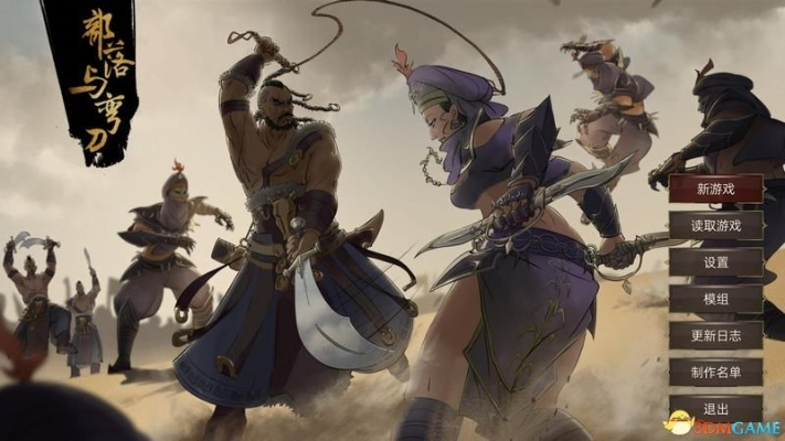 部落弯刀新手必看！掌握这些技巧轻松上分