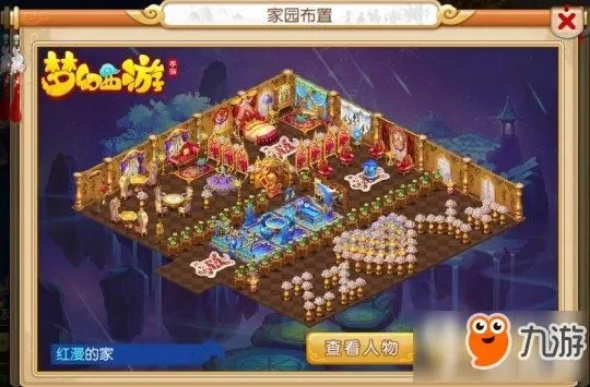 门派装修布局攻略：揭秘绝版布局技巧，打造独家梦幻家园