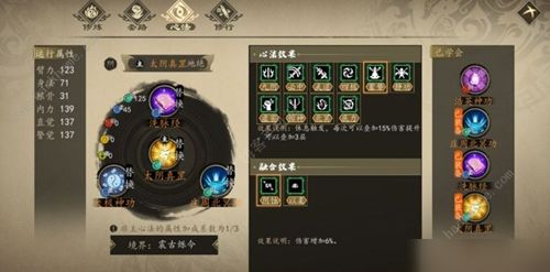 阴刀流攻略必看！下一站江湖Ⅰ独家技巧解析，轻松提升战斗力