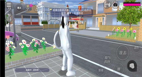 樱花校园模拟器隐藏玩法揭秘：解锁神秘任务攻略