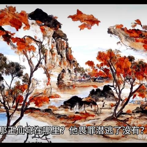 神探小秀才第47关通关秘籍：高效攻略助你一关过瘾