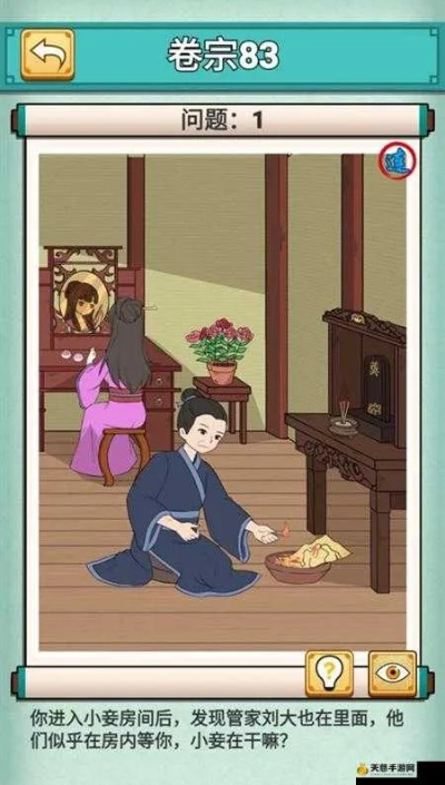 神探小秀才第46关通关秘籍：高效攻略助你一关过瘾