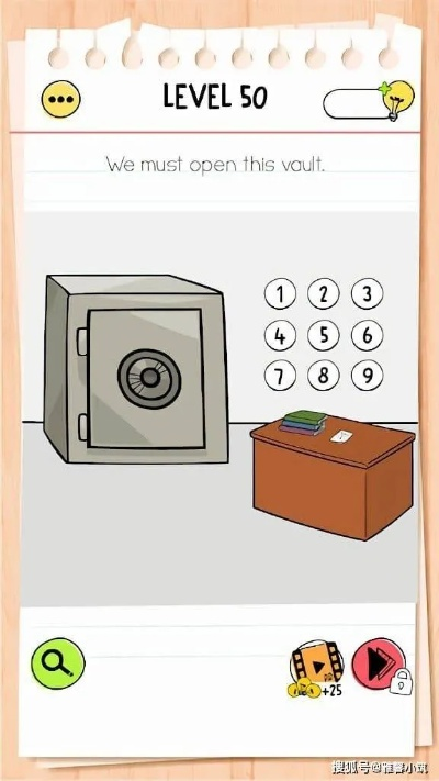 轻松解锁！Brain Test 2汤姆冒险第1关攻略，快速提升友好度技巧揭秘