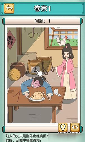 神探小秀才30关通关秘籍：高效攻略助你一关过一关