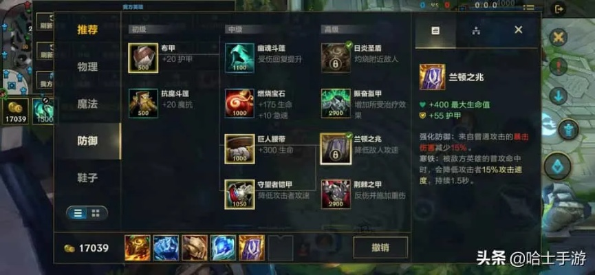 射手崛起新篇章！英雄联盟手游4.2版本装备攻略解析