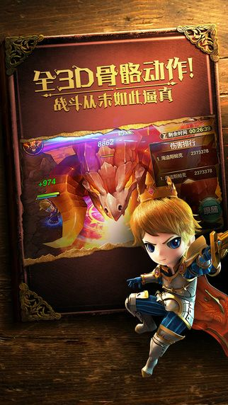 热门Q版游戏速递：精选推荐，畅玩无忧新体验