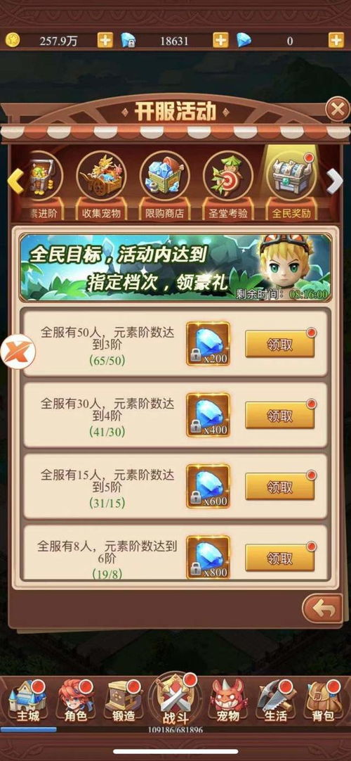 热门教程游戏下载排行：人气爆棚的十大教学攻略推荐