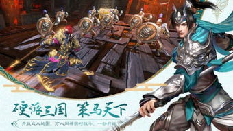 剑侠游戏大全精选：热门下载排行，畅玩必看攻略推荐