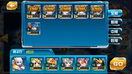 神探小秀才第十五关攻略：高效通关技巧揭秘，轻松解锁隐藏关卡