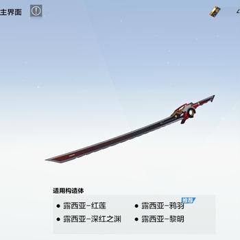 战双帕弥什朱桦武器解析：属性技能深度揭秘，攻略必备！