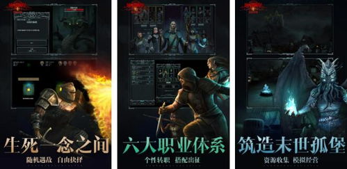 沉浸式模拟游戏人气排行，揭秘最新十大热门游戏榜单