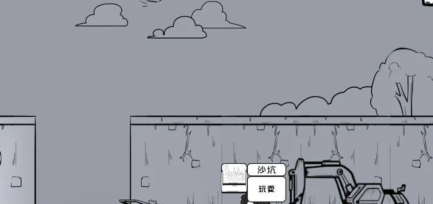 轻松解锁《众生游》阅读成就：掌握高效攻略，轻松达成条件！